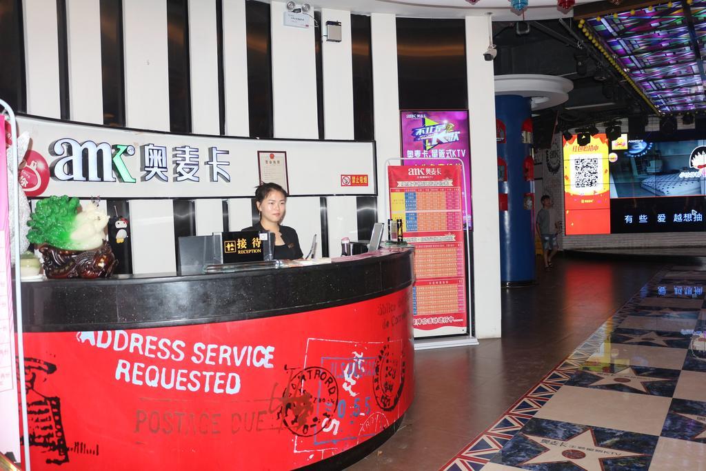 Ramada Yiyang Taojiang Hotel Екстериор снимка